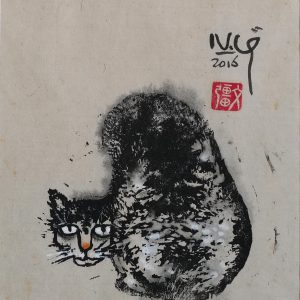 1. Nguyễn Văn Cường, Mèo hoang, in độc bản, 21×18 cm, 2016